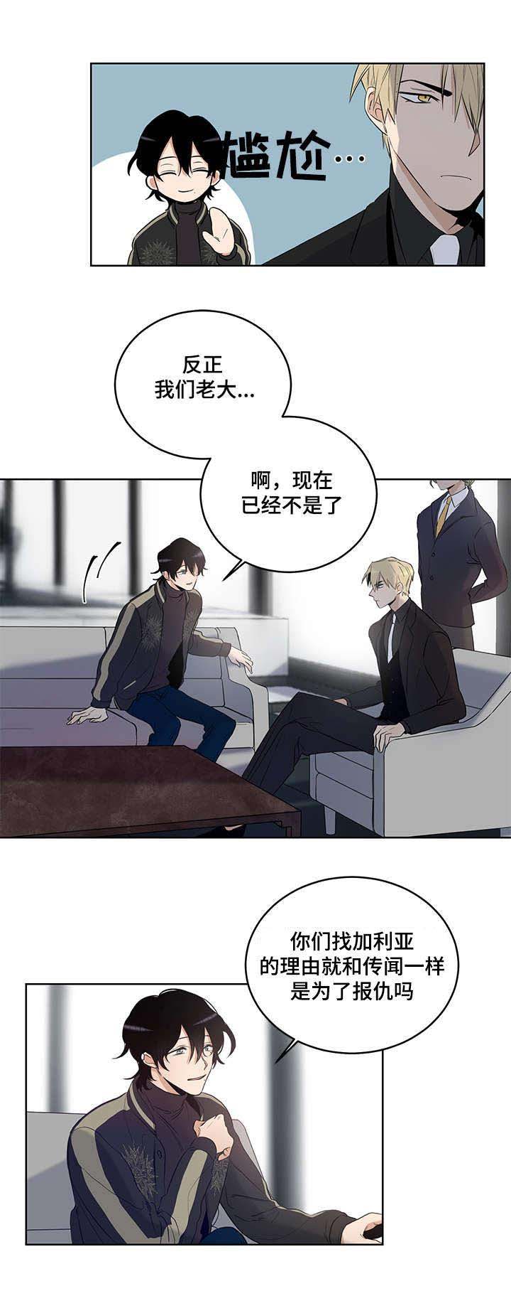 第5话6