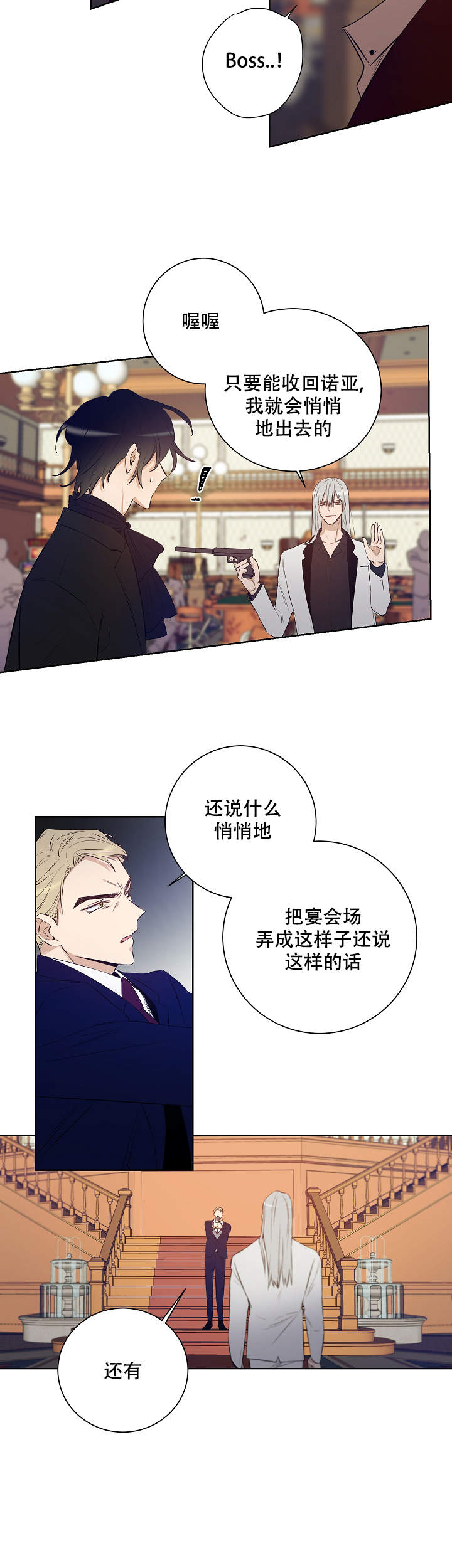 第48话3