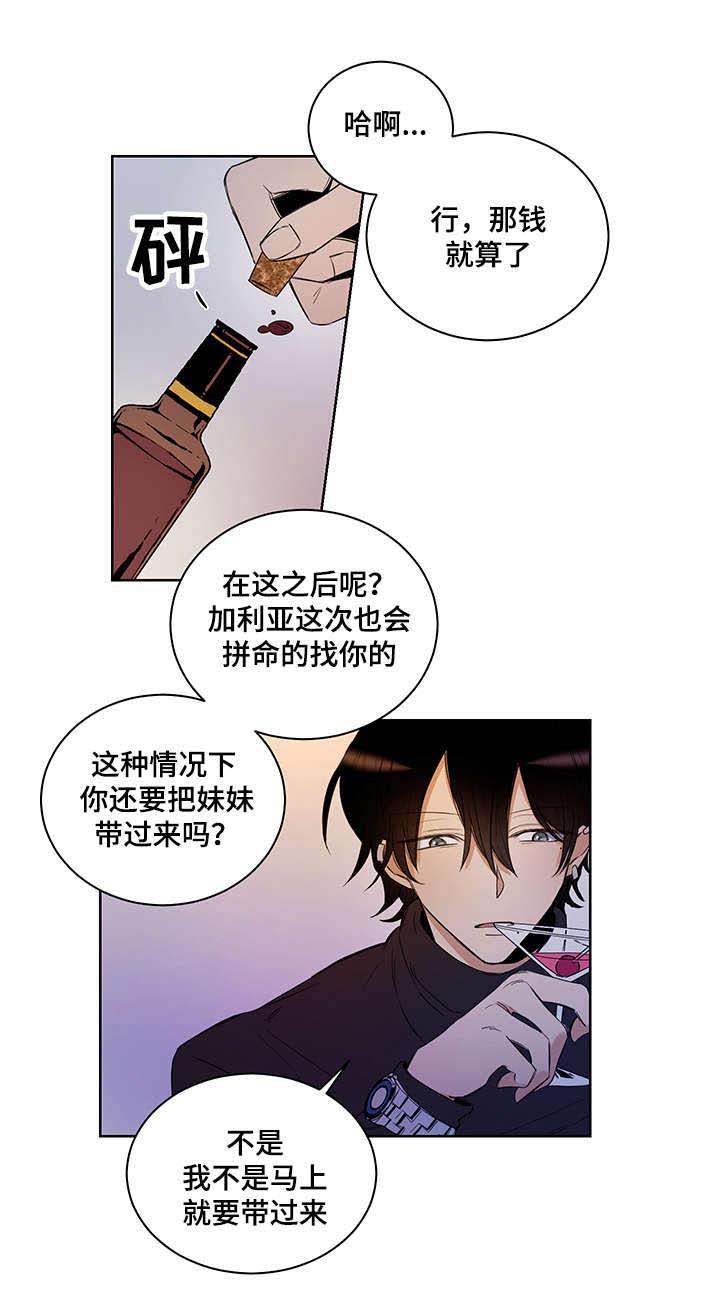 第3话3