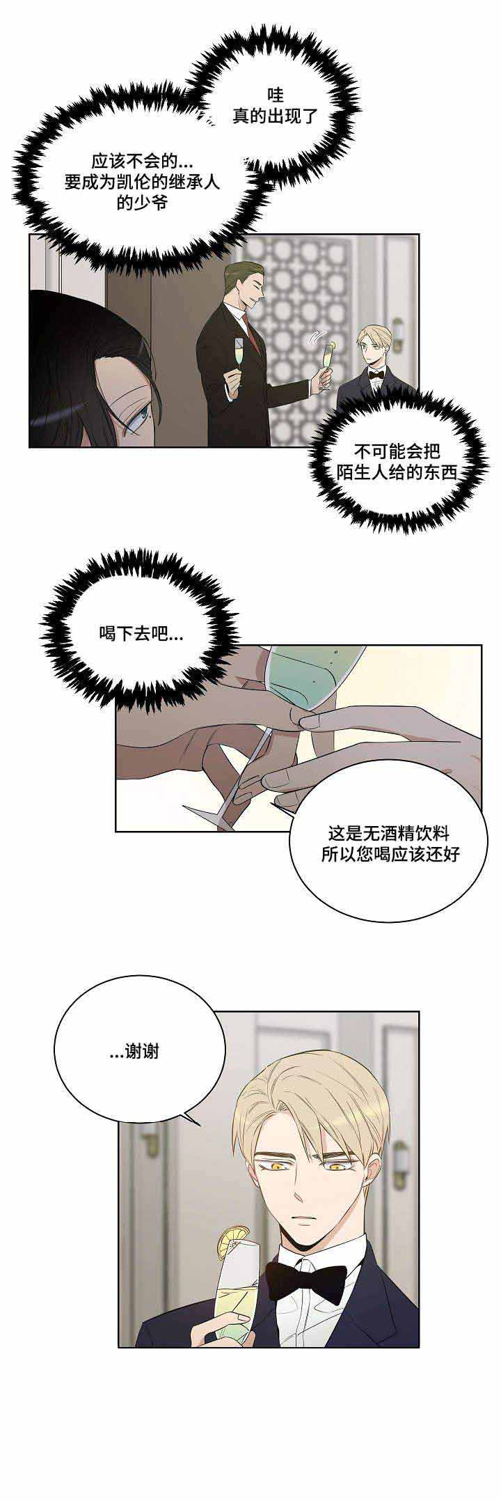 第23话2