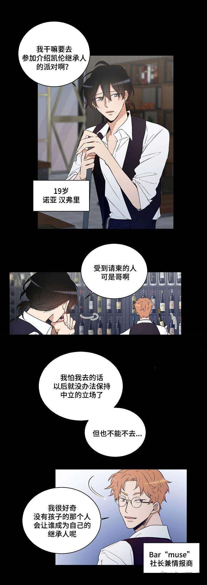 第21话15