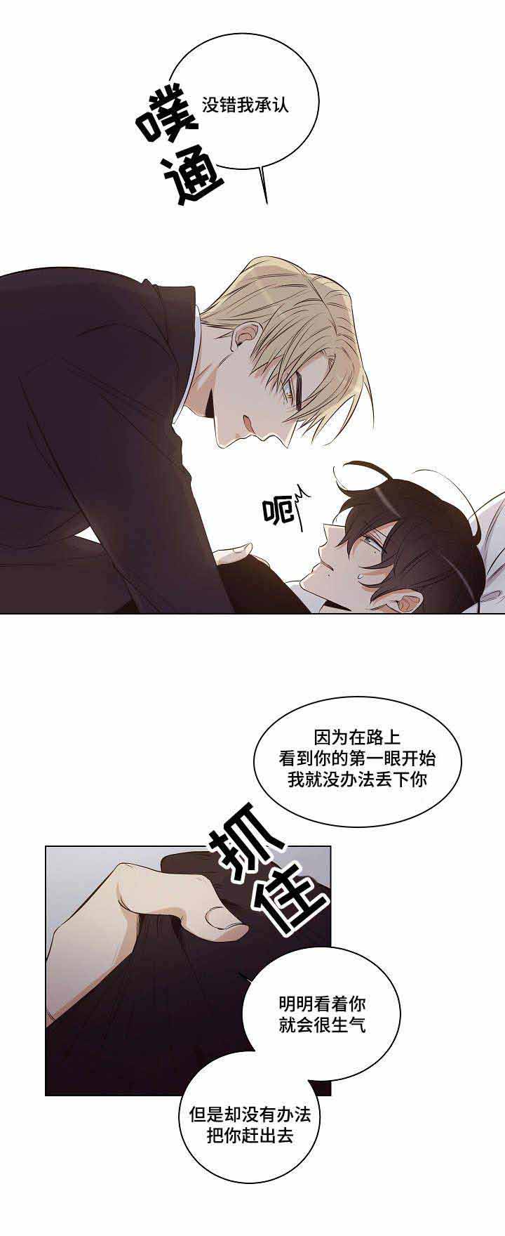 第27话6