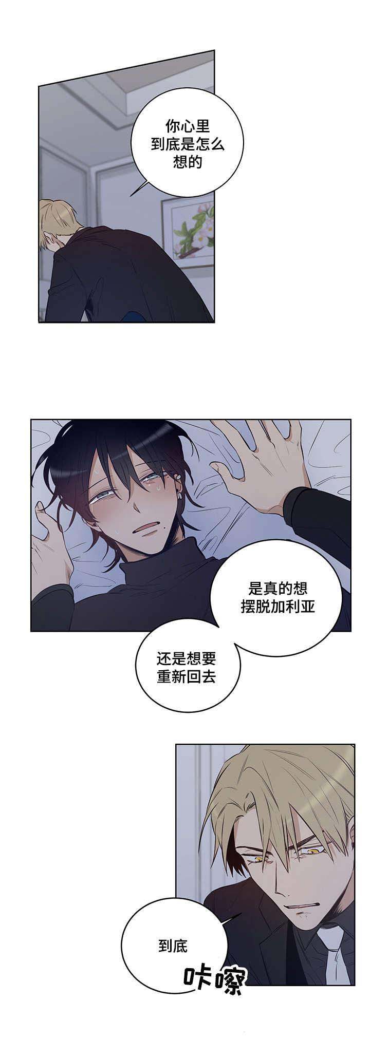 第9话1