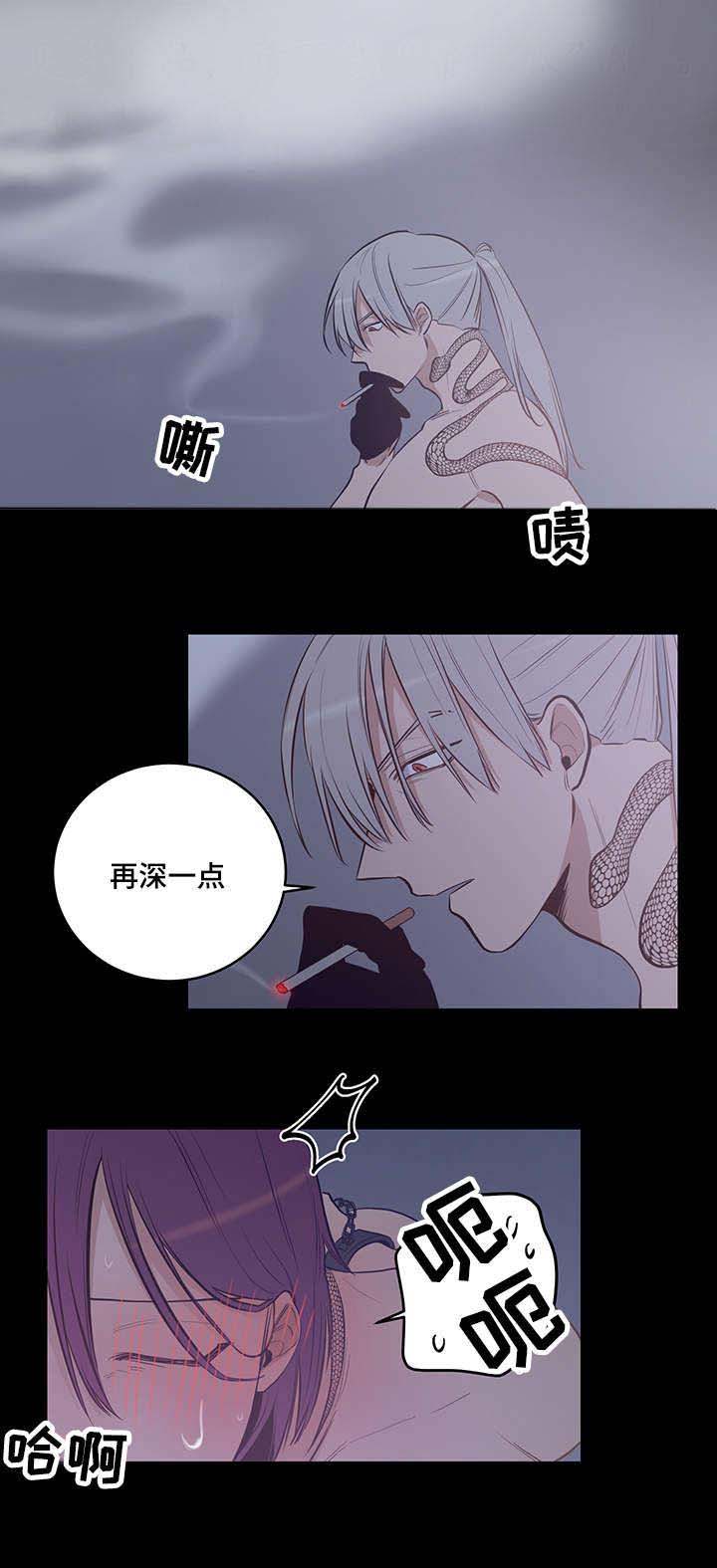 第13话5