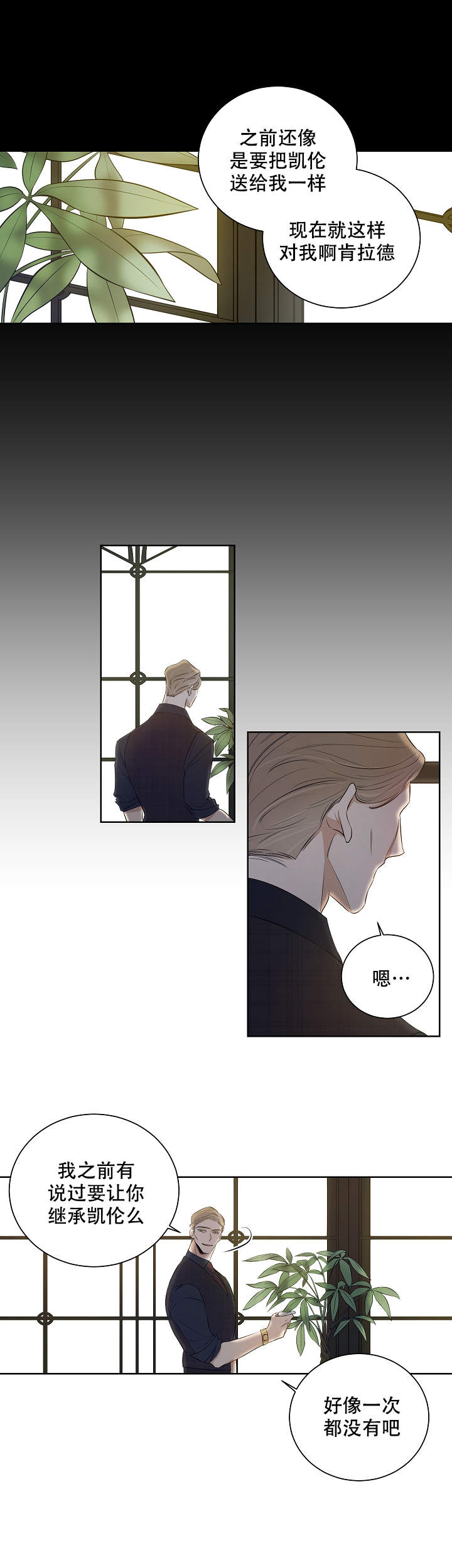 第50话0