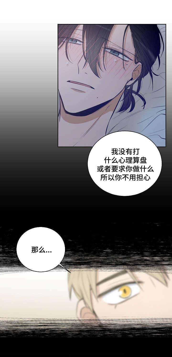第19话12