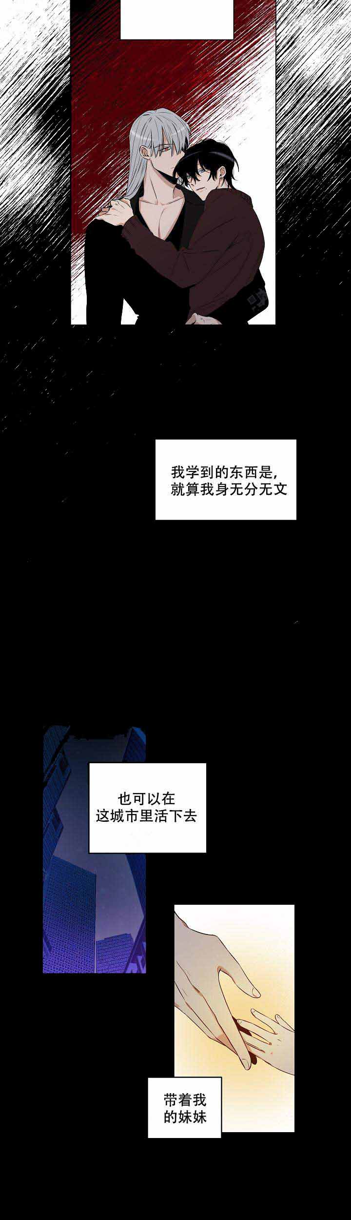 第32话2