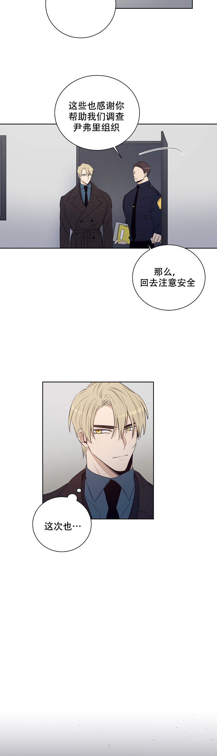 第54话1