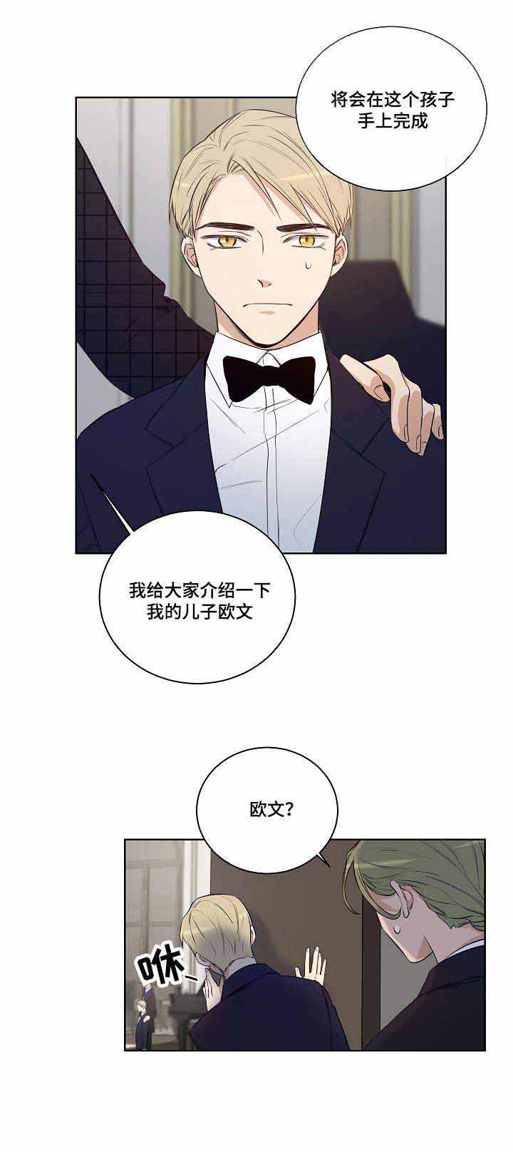第22话8