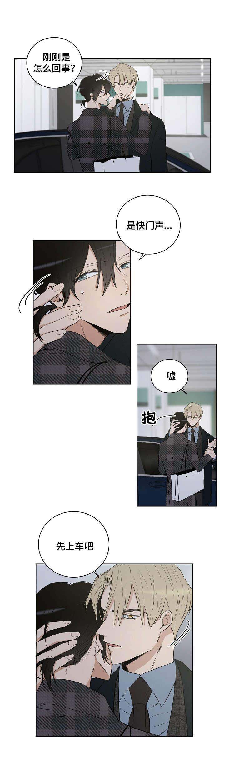 第18话0