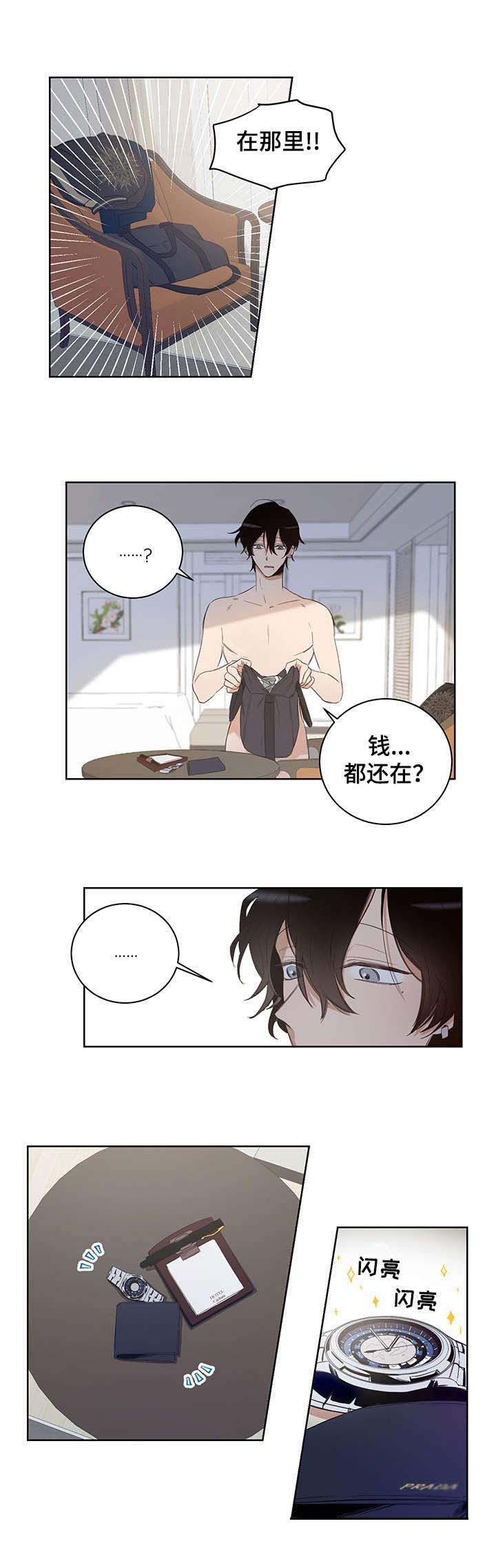 第2话3