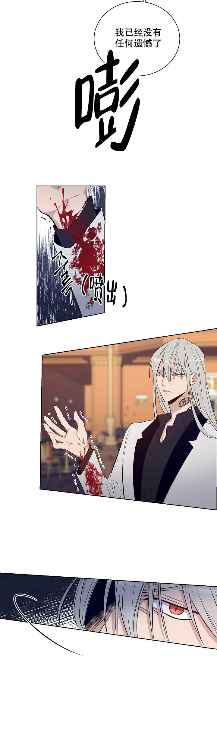 第51话7