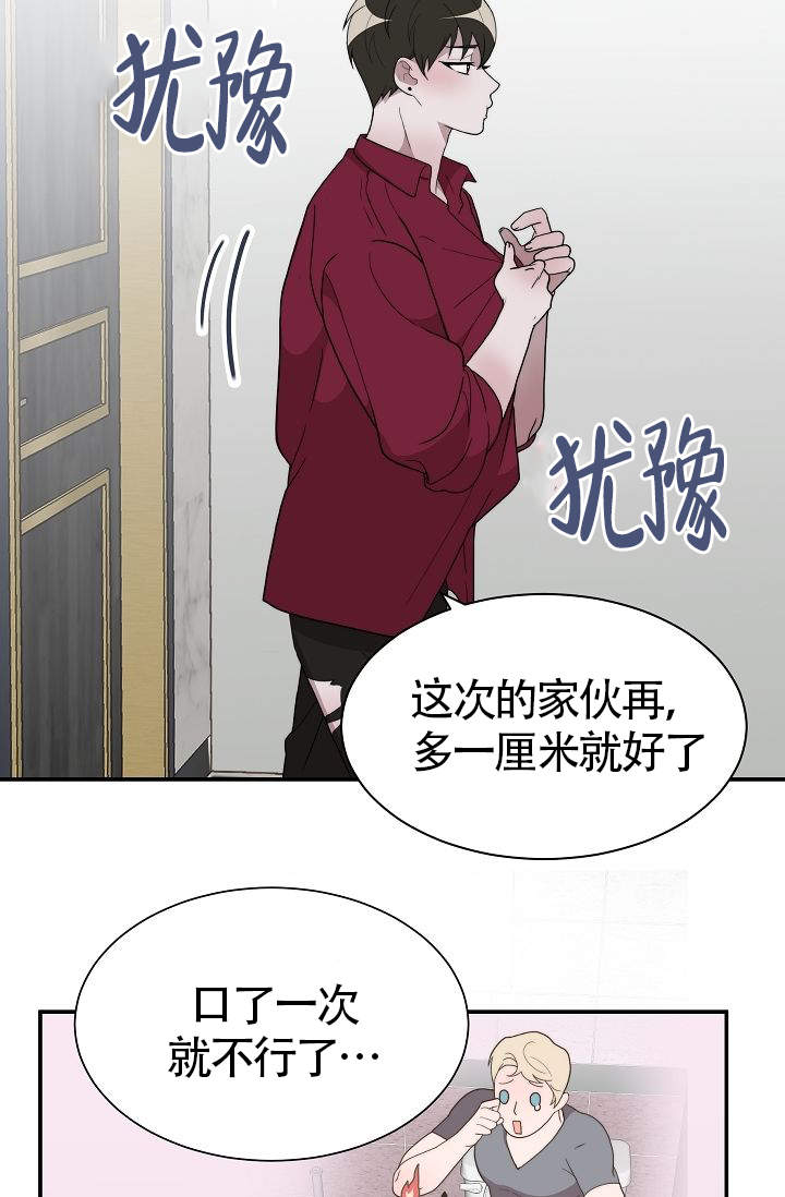 第18话10