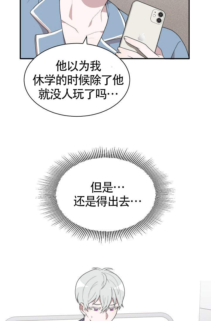 第1话4