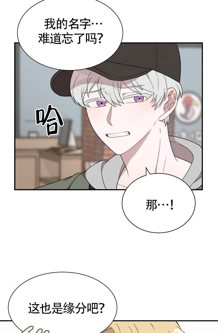 第3话13