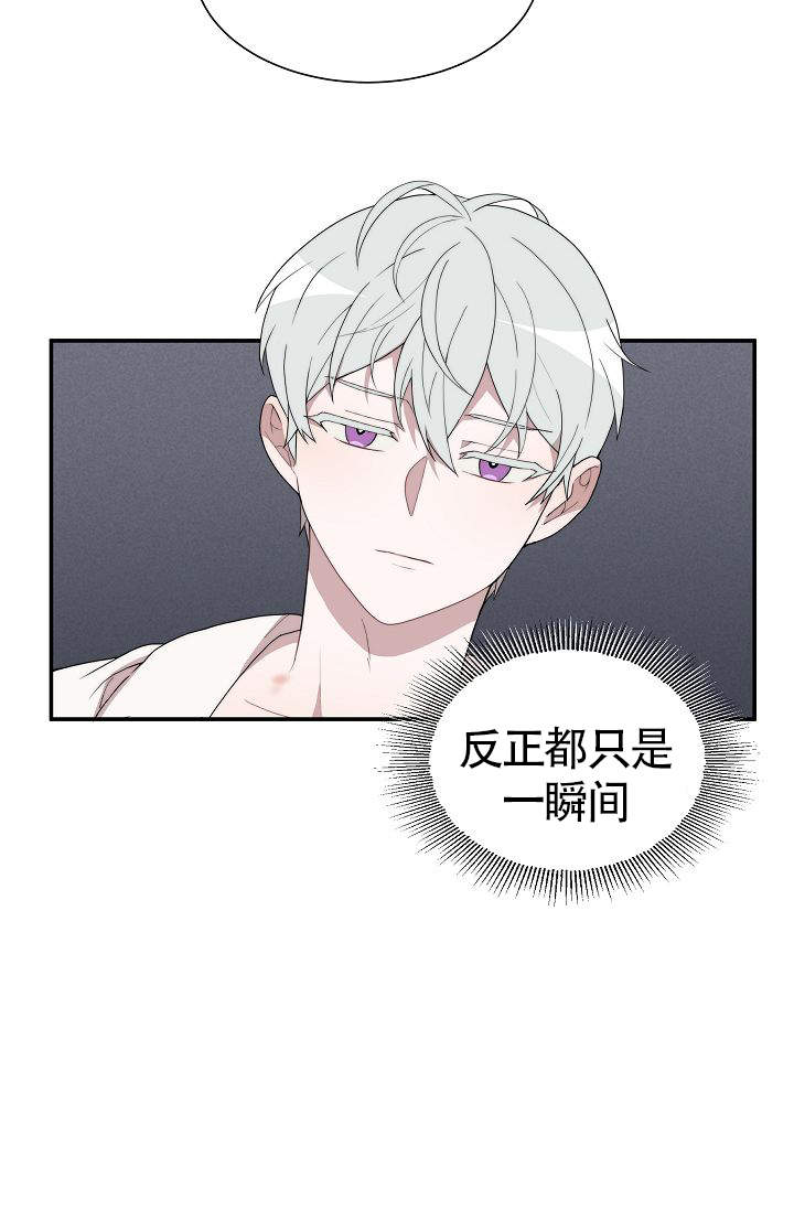 第2话7