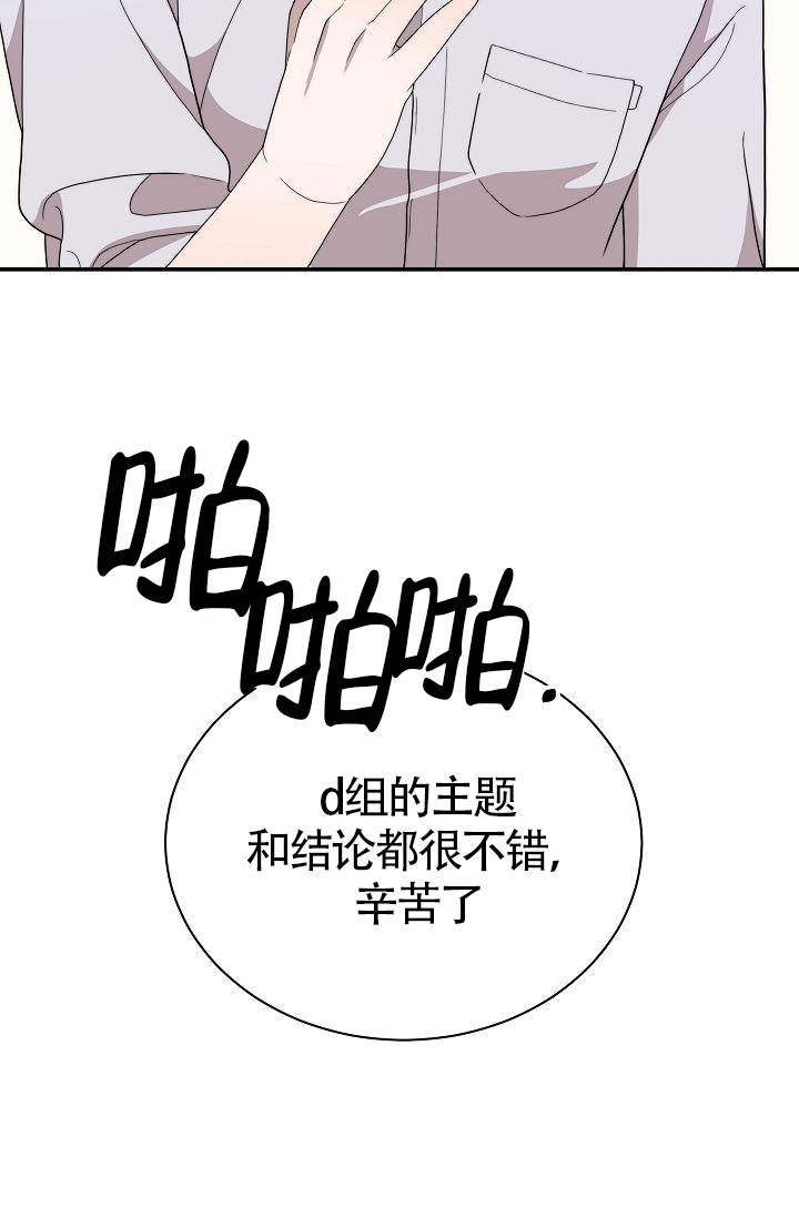 第14话3