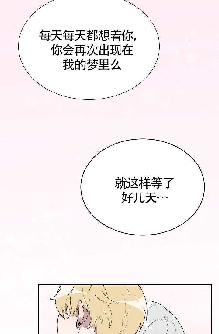 第13话2