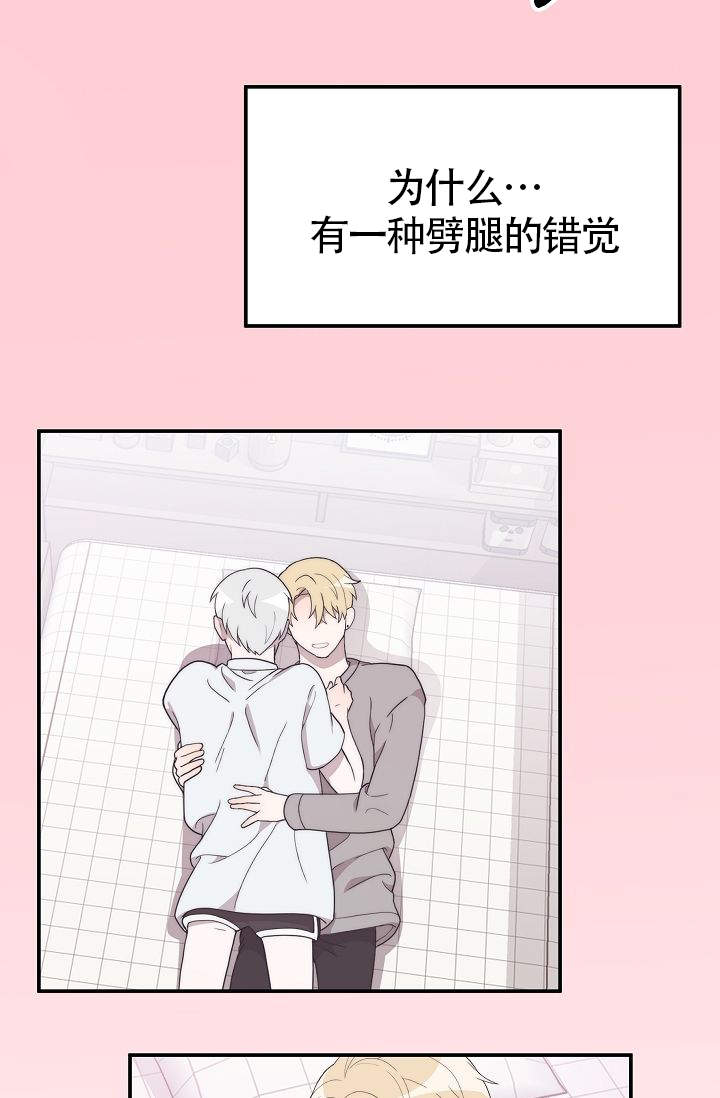 第17话6