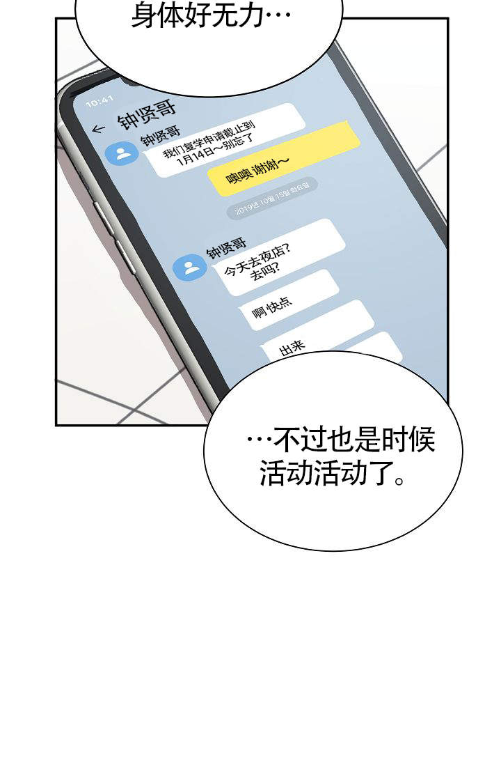 第1话6