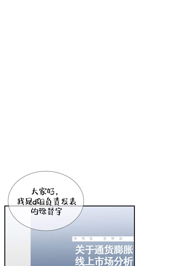第13话19
