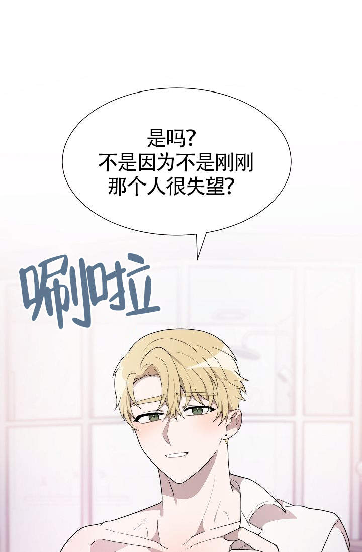 第15话9