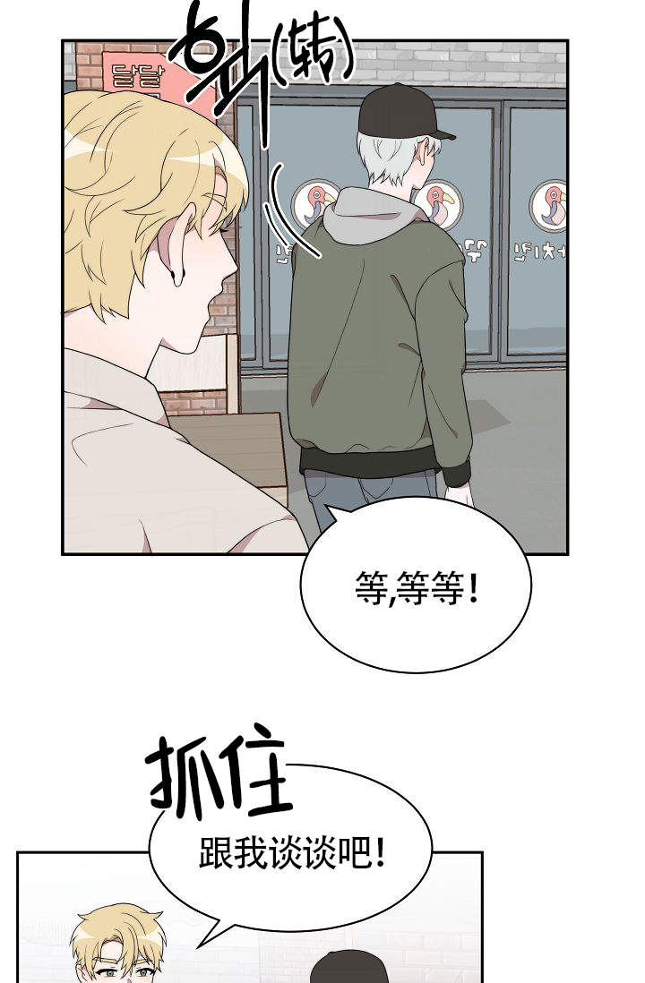 第3话18