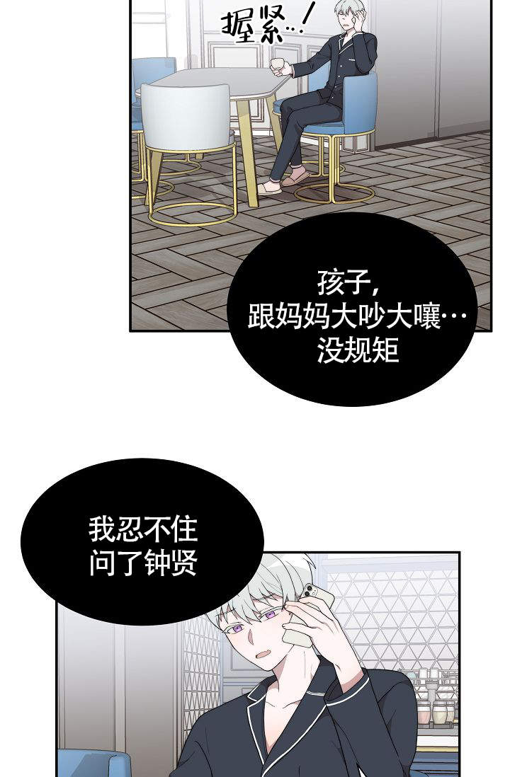 第9话10