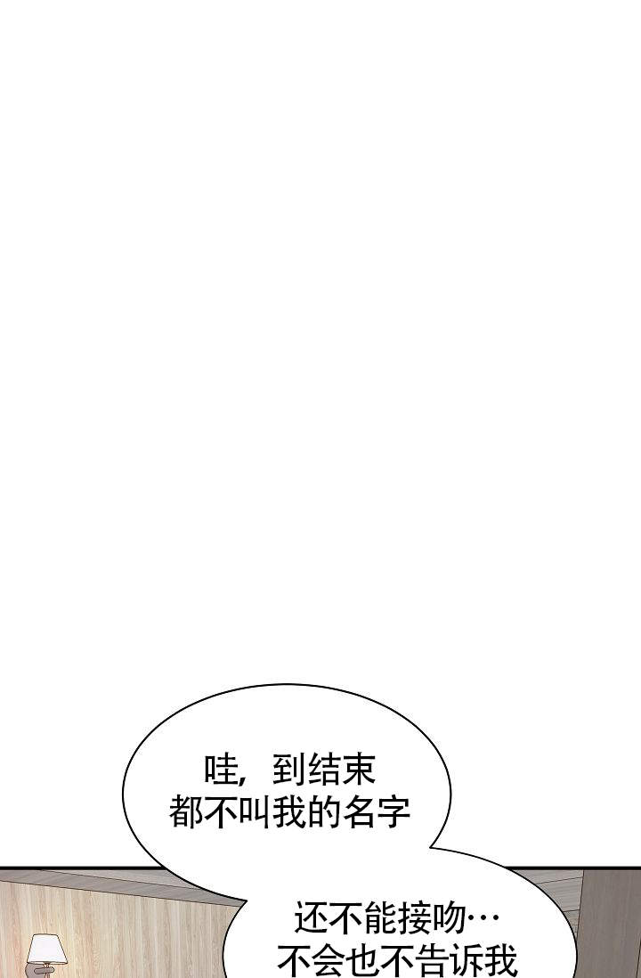 第2话2