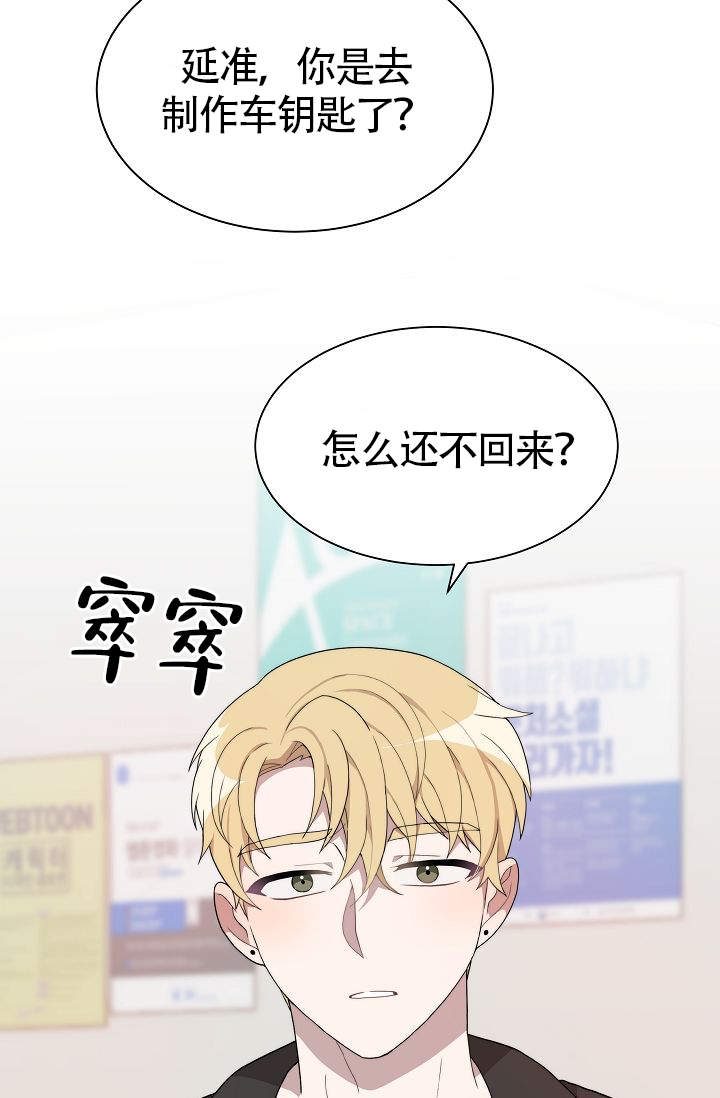 第11话15