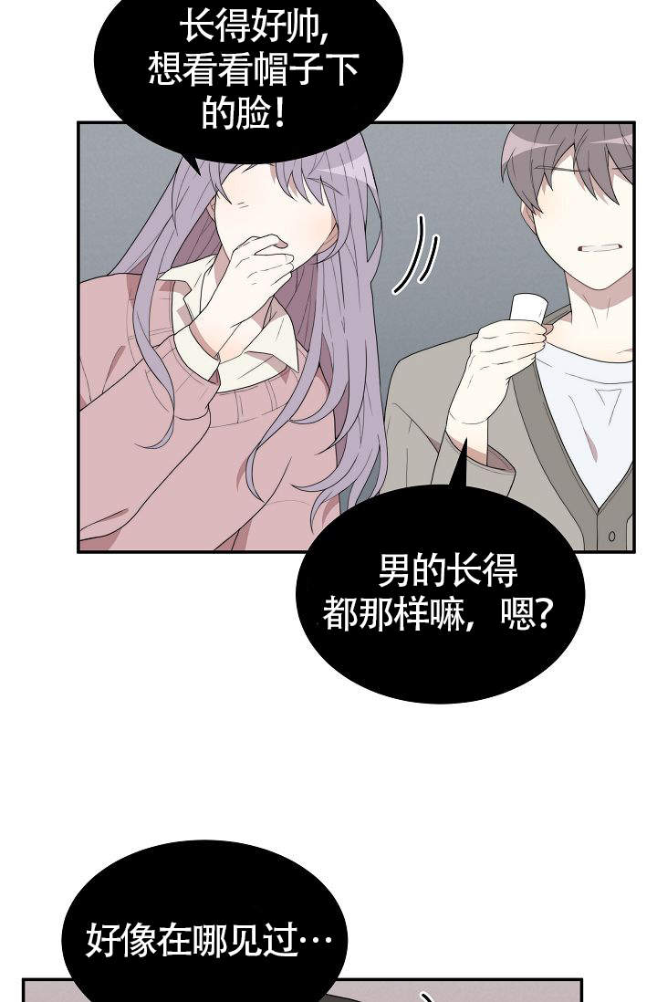 第3话4