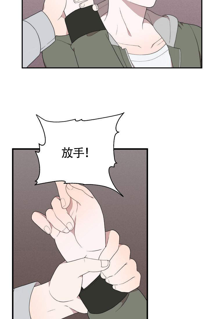 第3话20