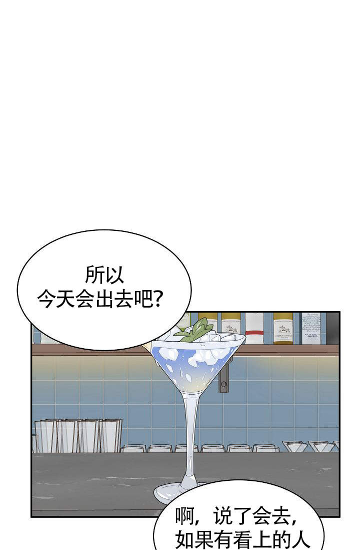 第1话9