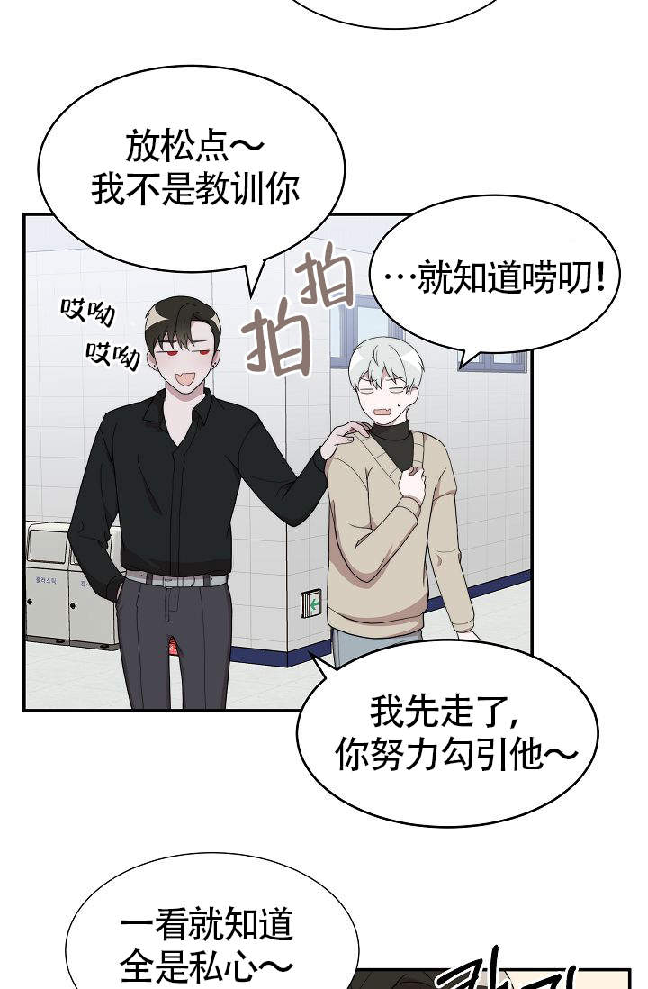 第9话5