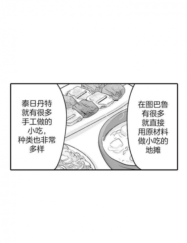 第30话16