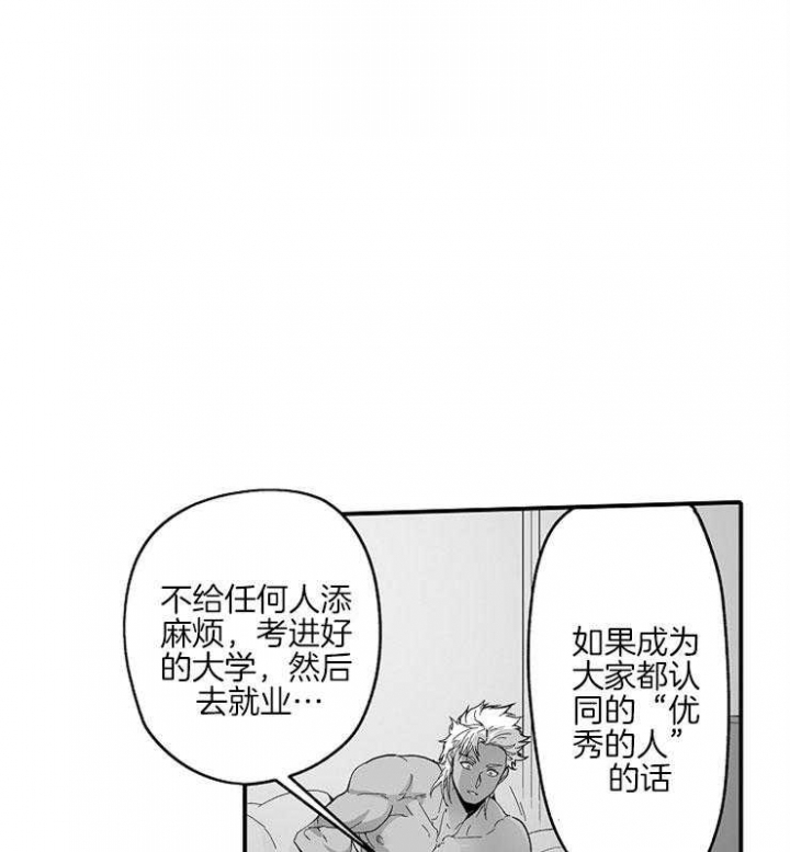 第33话35