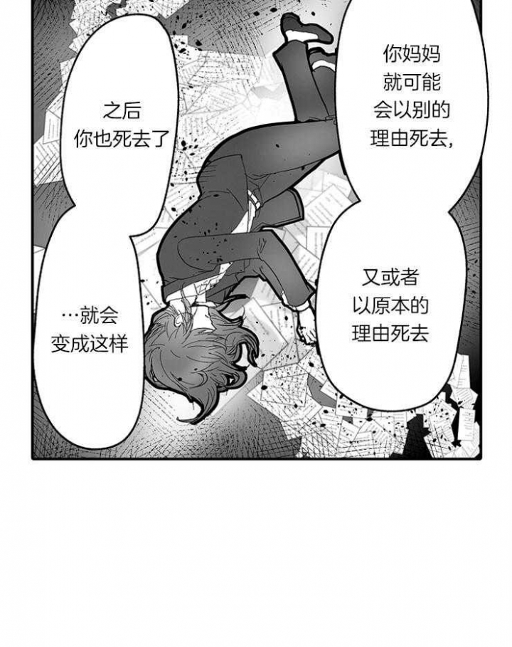 第36话35