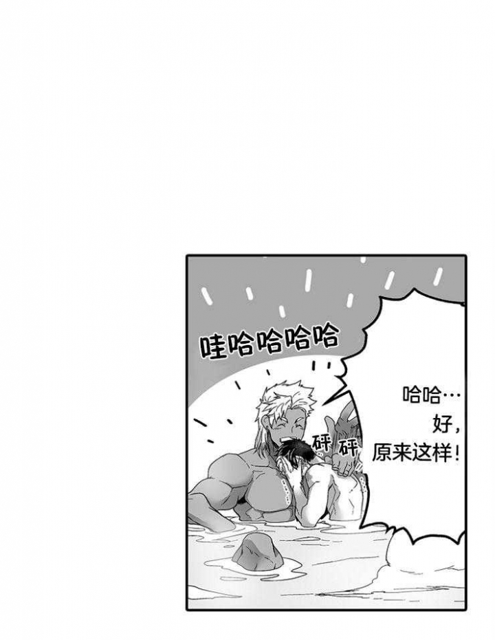 第27话25