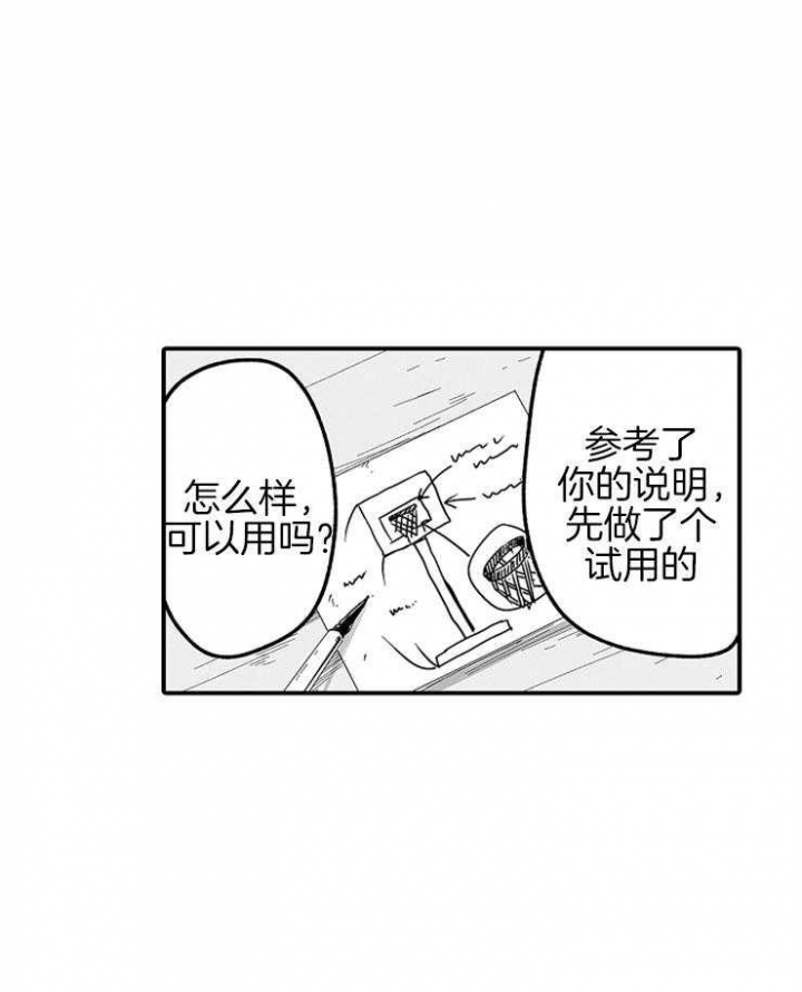 第28话15