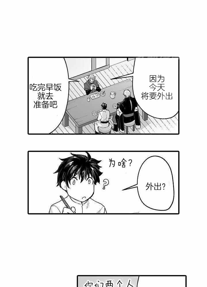 第64话10
