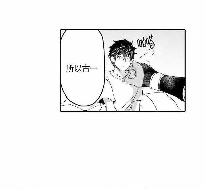 第13话32