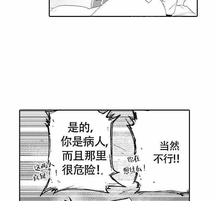 第13话37