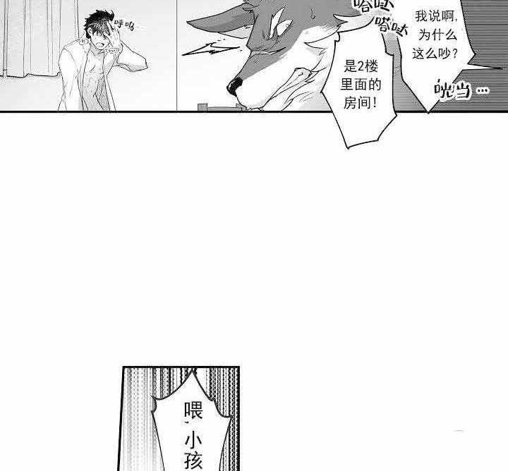 第17话29