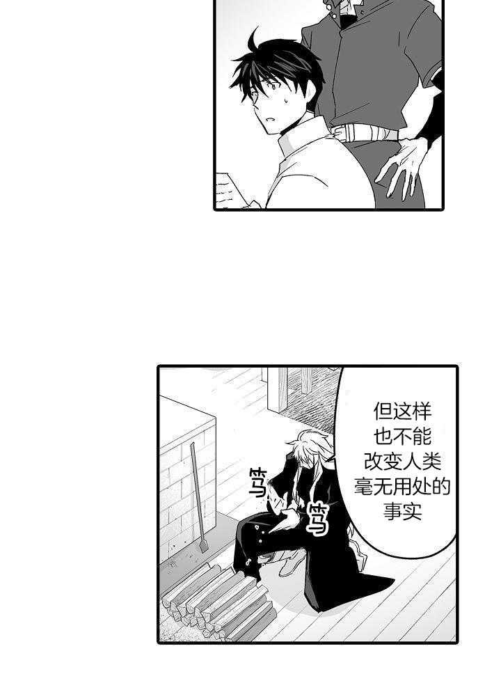 第63话25