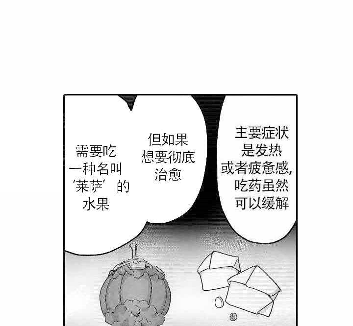 第13话11