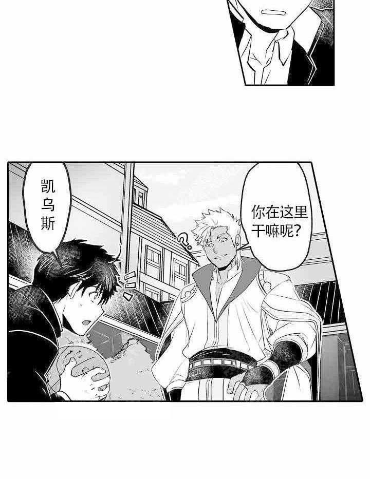 第6话17