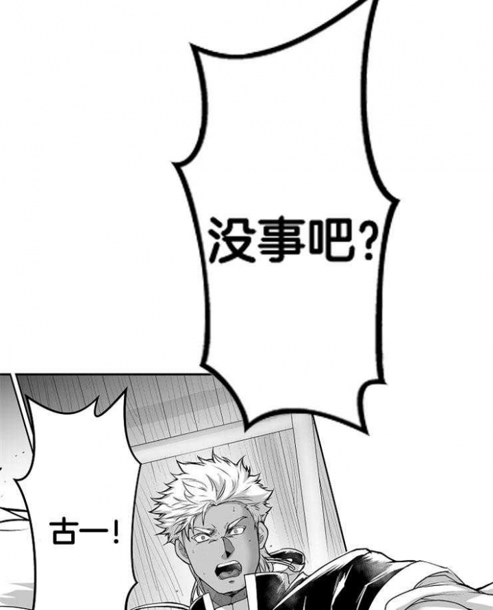 第21话17