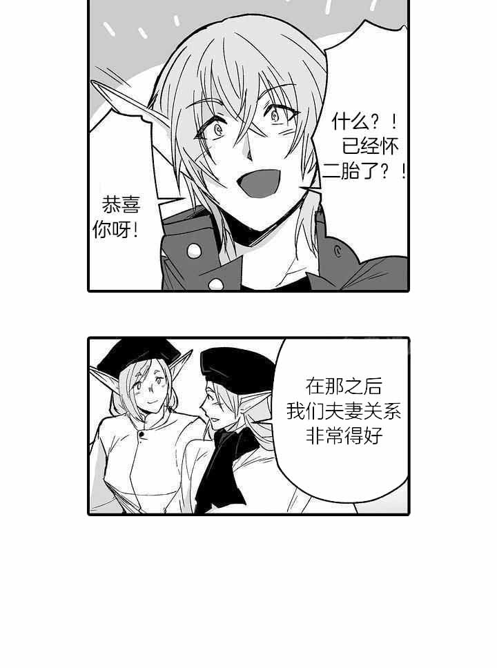 第63话18