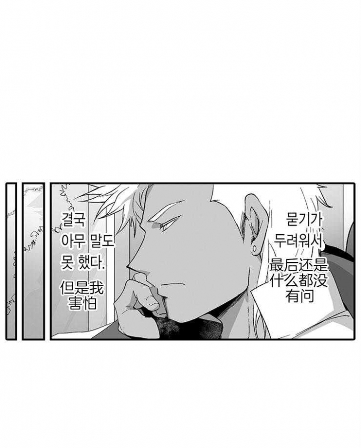 第34话20