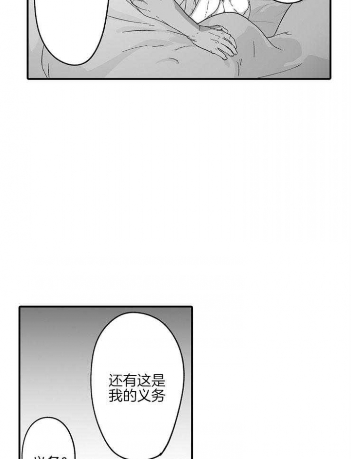 第33话33
